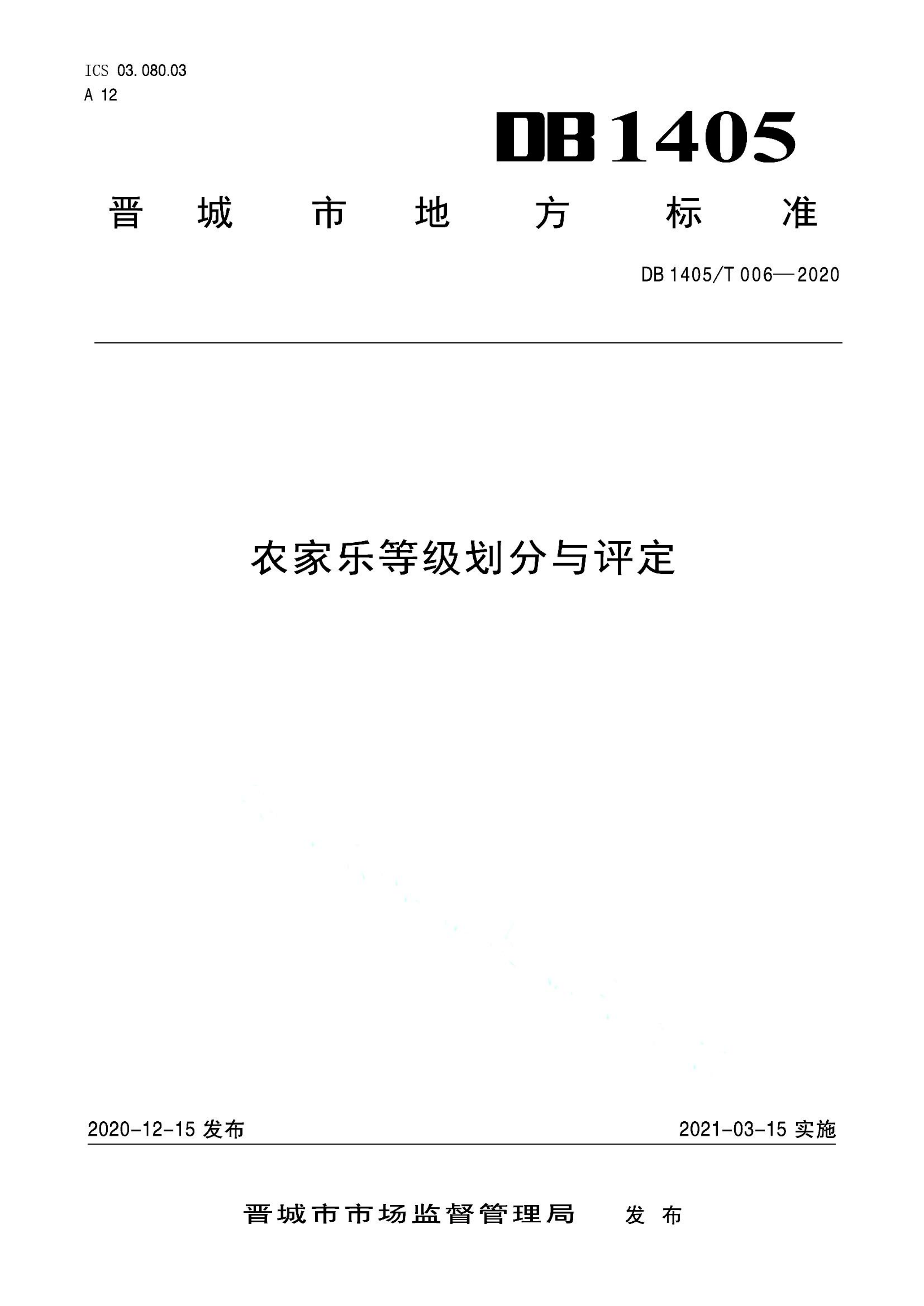 资源详情图
